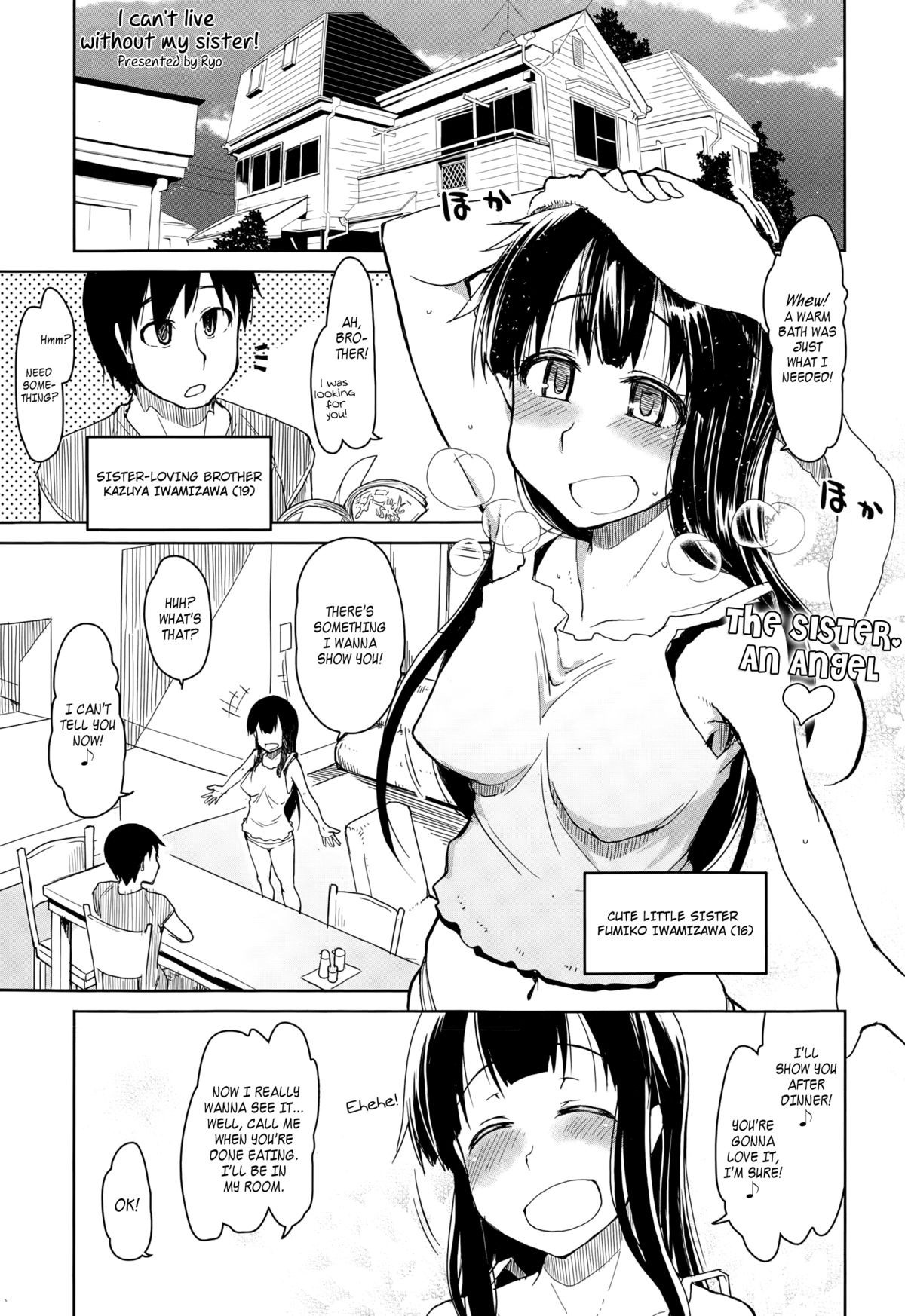 Imouto Nashi ja Ikirarenai! | I Can't Live Without My Sister! (COMIC Tenma 2014-12)