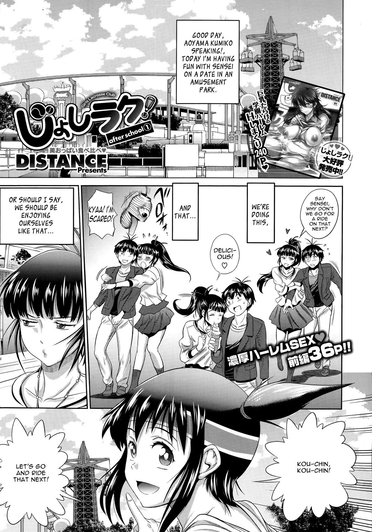 joshiraku! after school 1{TripleSevenScans}