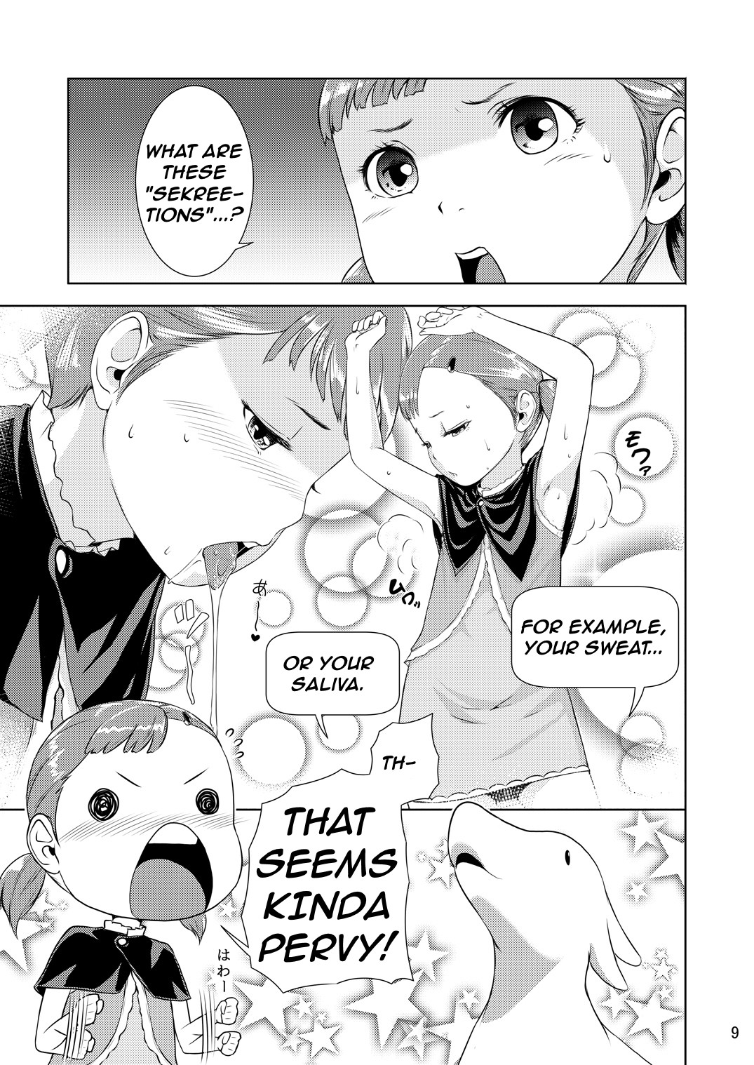 Page 9