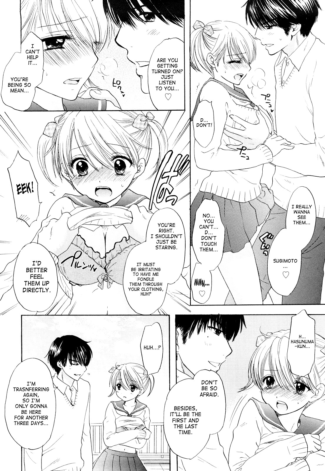 Page 158