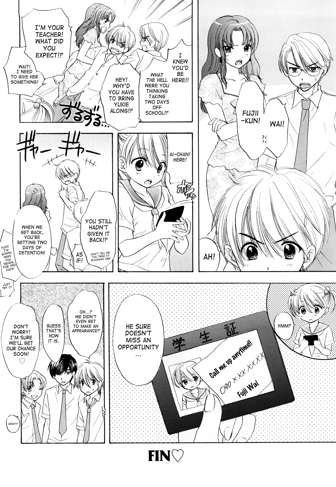 Page 202
