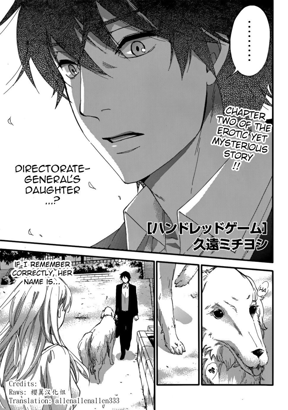HUNDRED GAME Ch. 2 (Monthly Vitaman 2014-11)