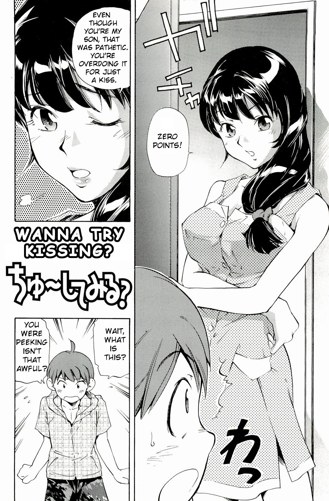 Page 103