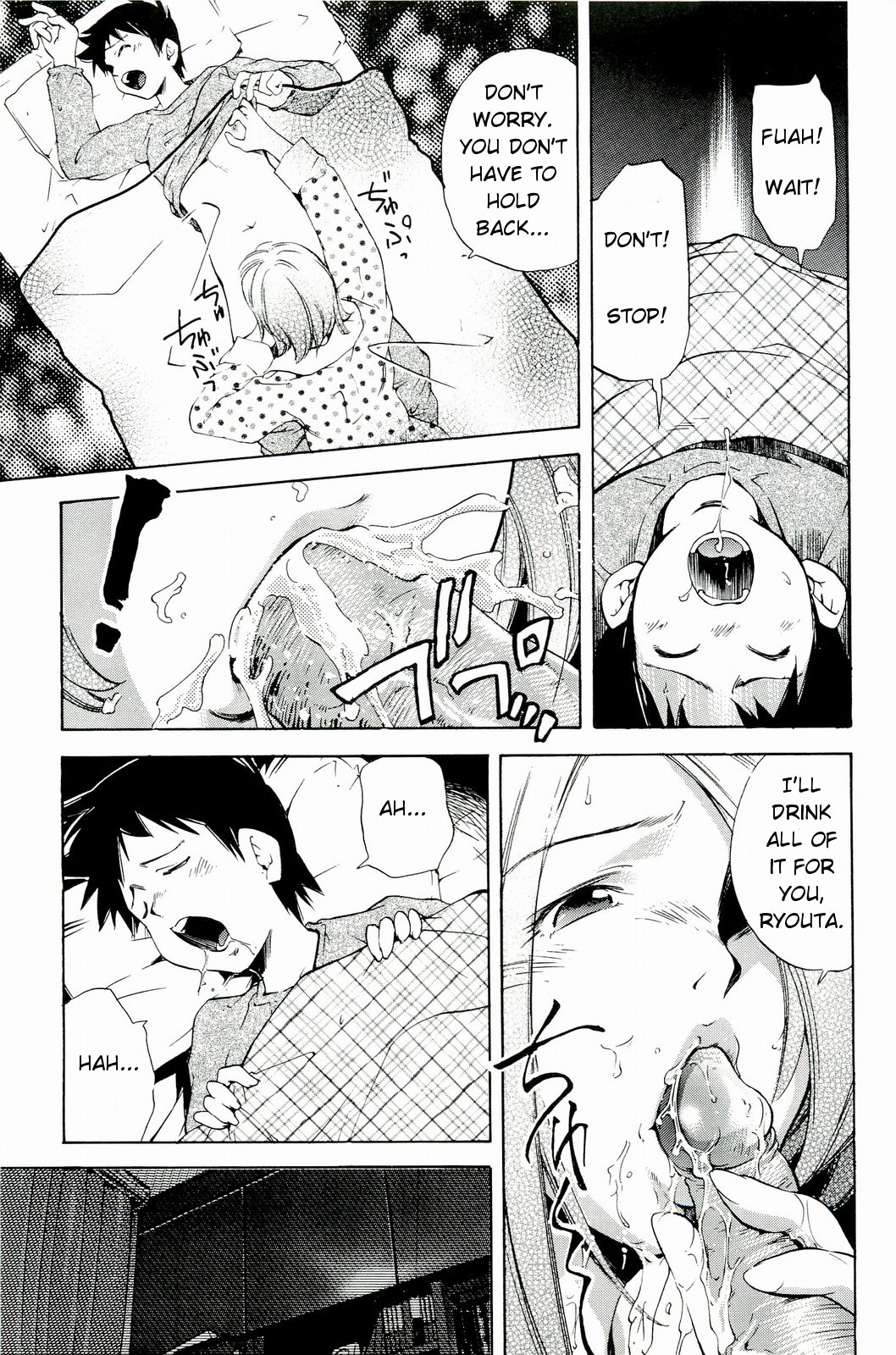 Page 124