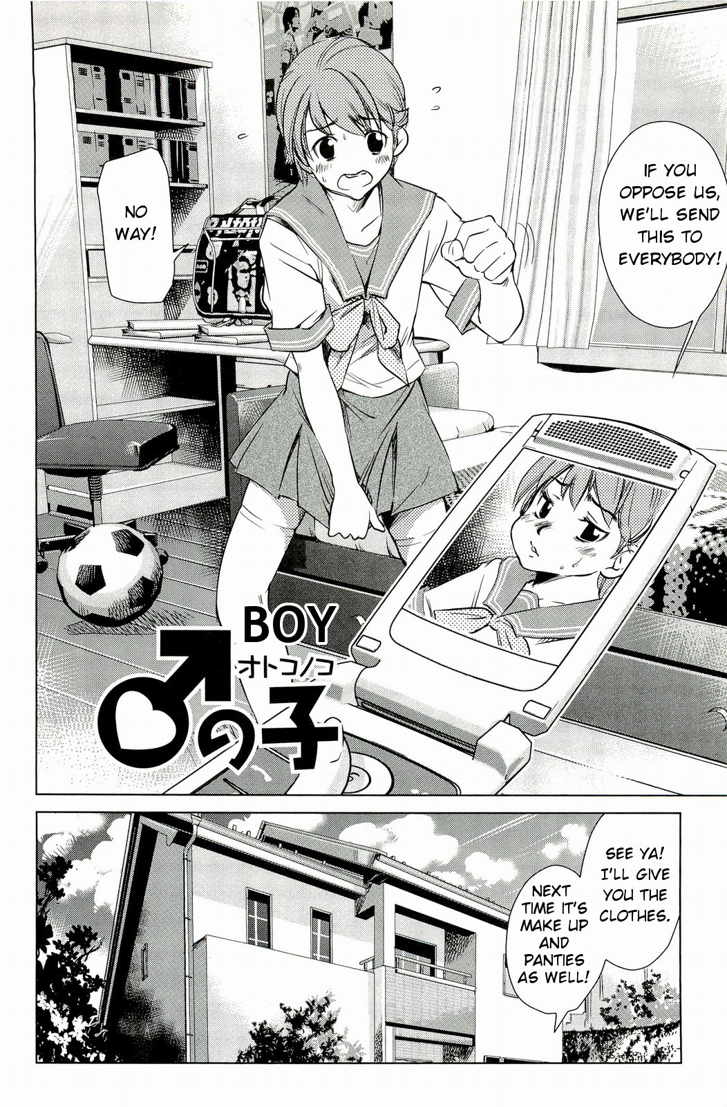 Page 71