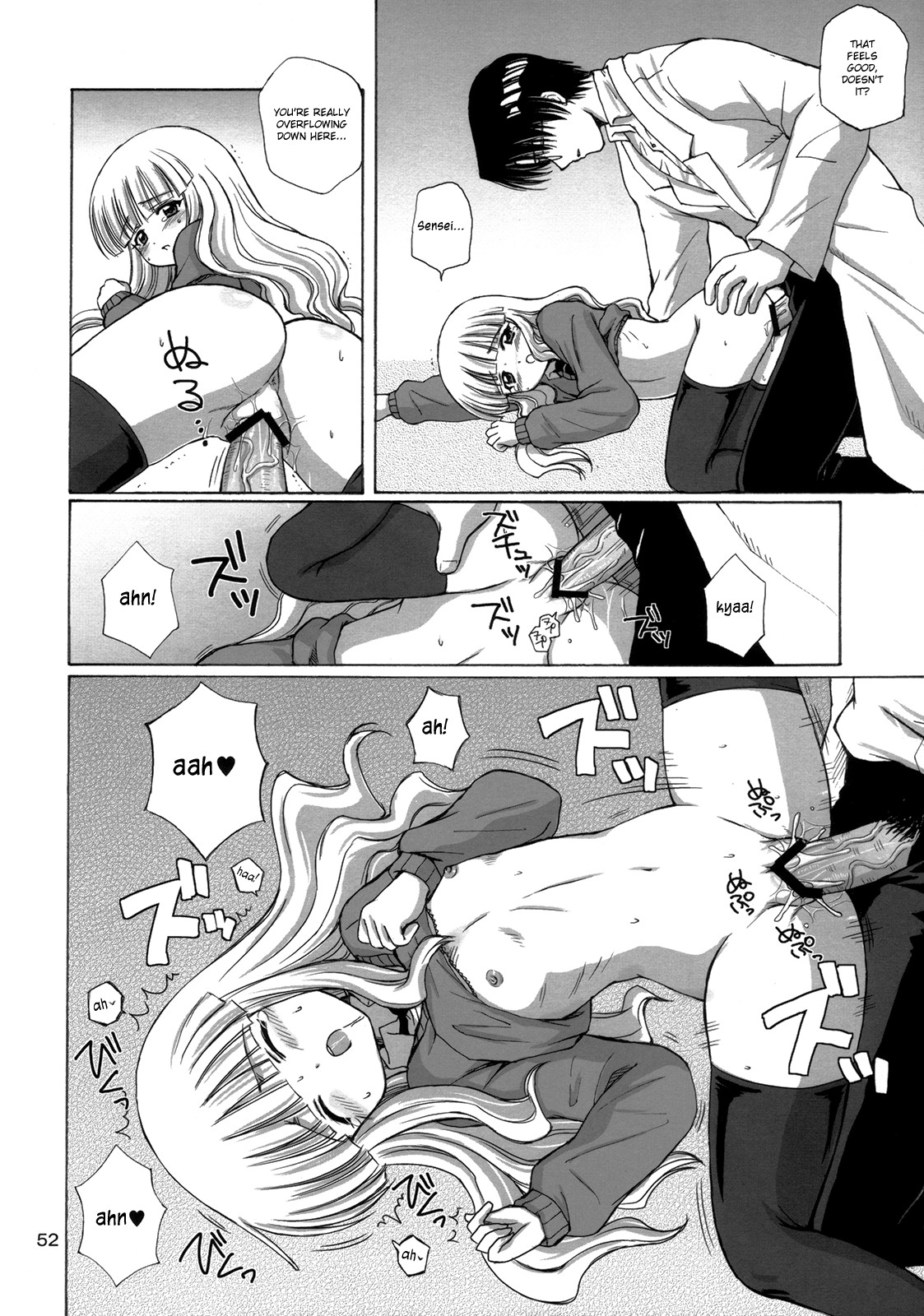 Page 51