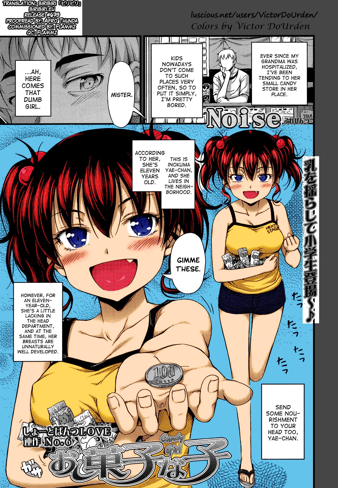 Okashina Ko (COMIC LO 2013-09)