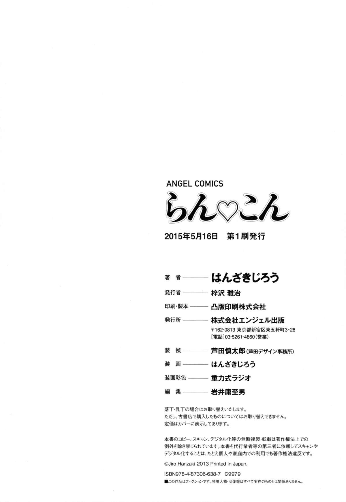 Page 196