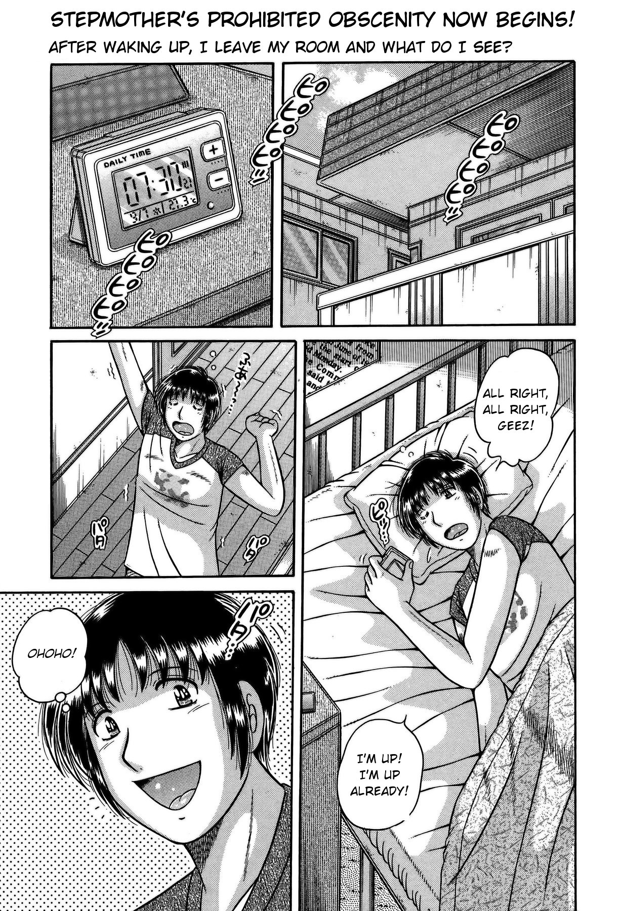 Dare ni mo Ienai... Ch. 37 - Yorokobi no Asa | Morning Delight (COMIC Bazooka 2011-10)