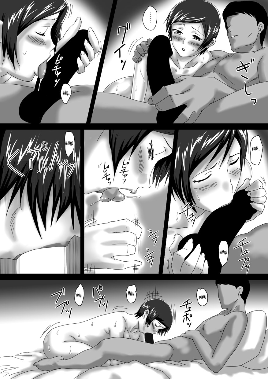 Page 64