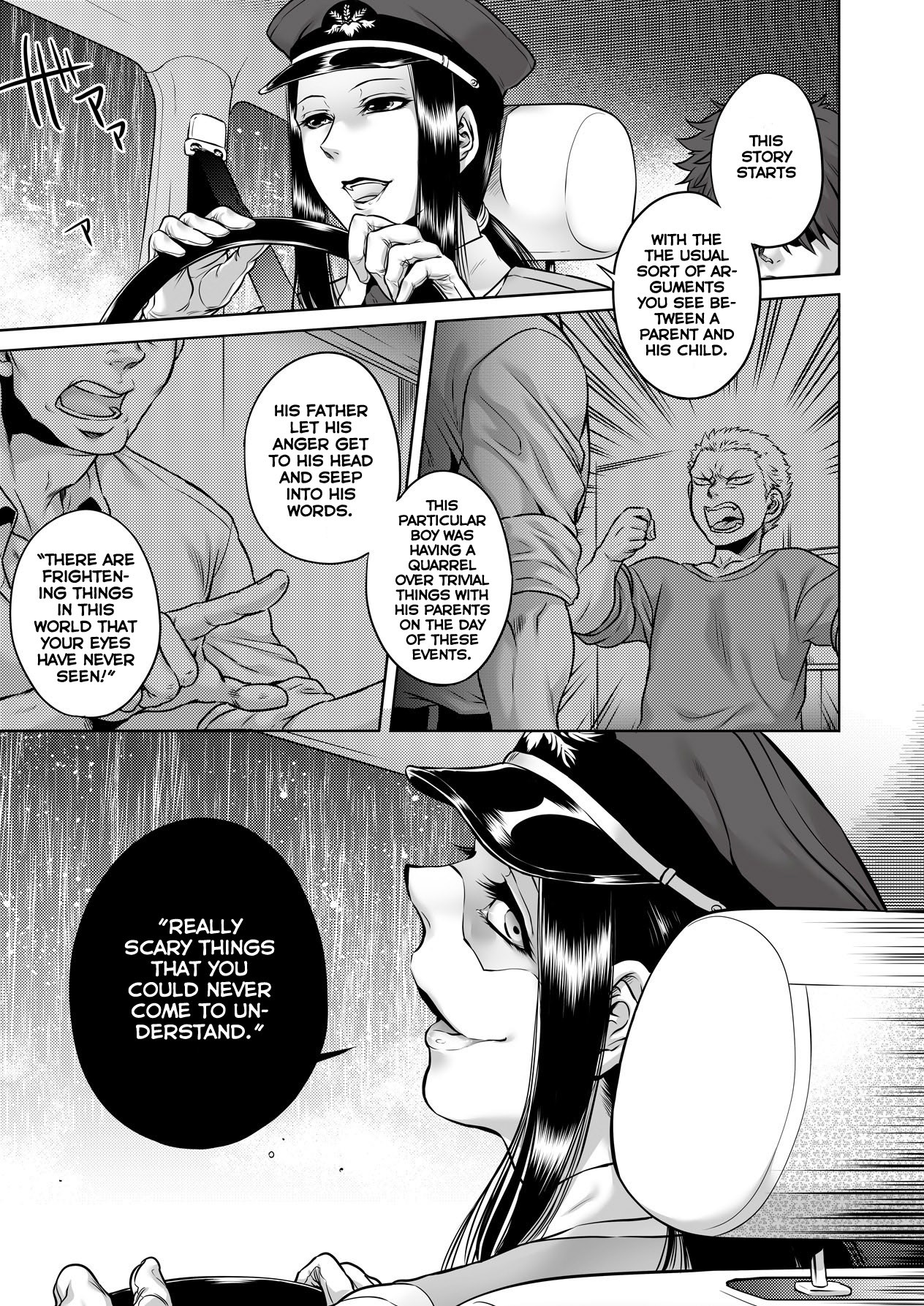Igyou Kaikitan "Kankandara" | Wonderfully Grotesque Mystery - Kankandara (COMIC Saija 2015-07 Vol. 1)