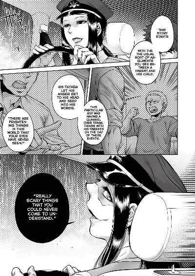 Igyou Kaikitan "Kankandara" | Wonderfully Grotesque Mystery - Kankandara (COMIC Saija 2015-07 Vol. 1)