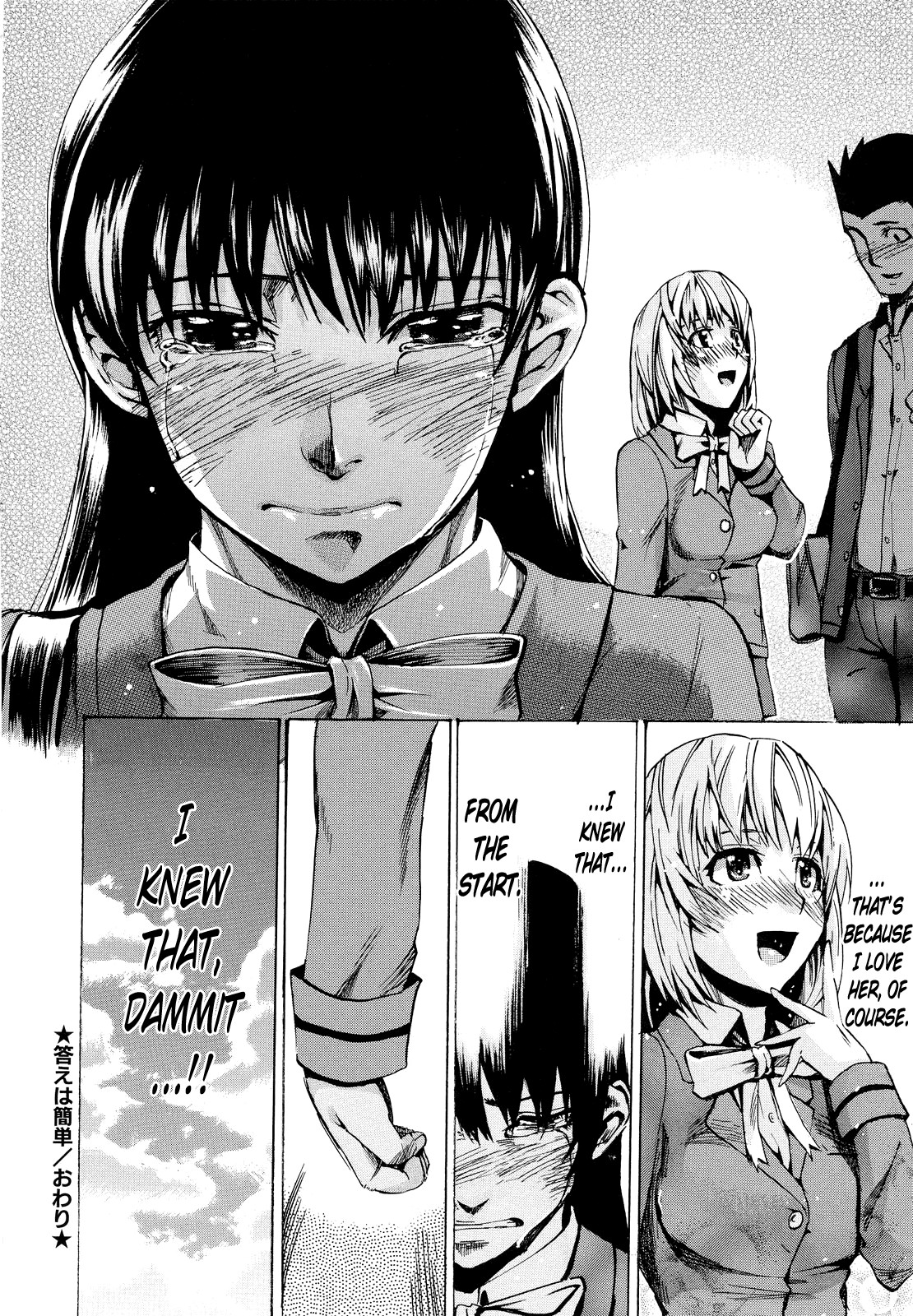 Page 200