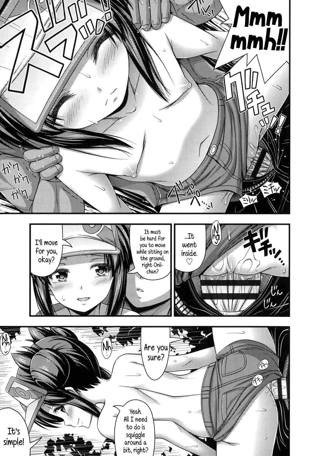 Page 104