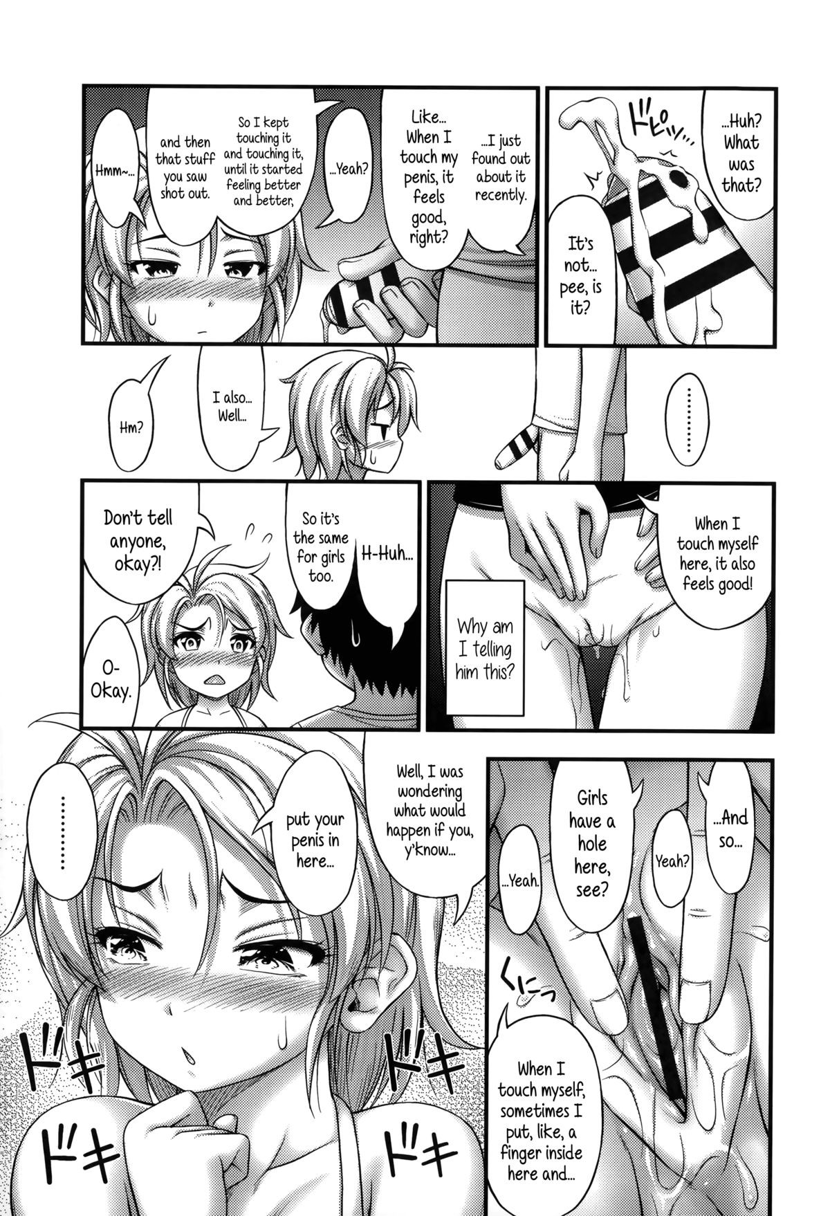 Page 124