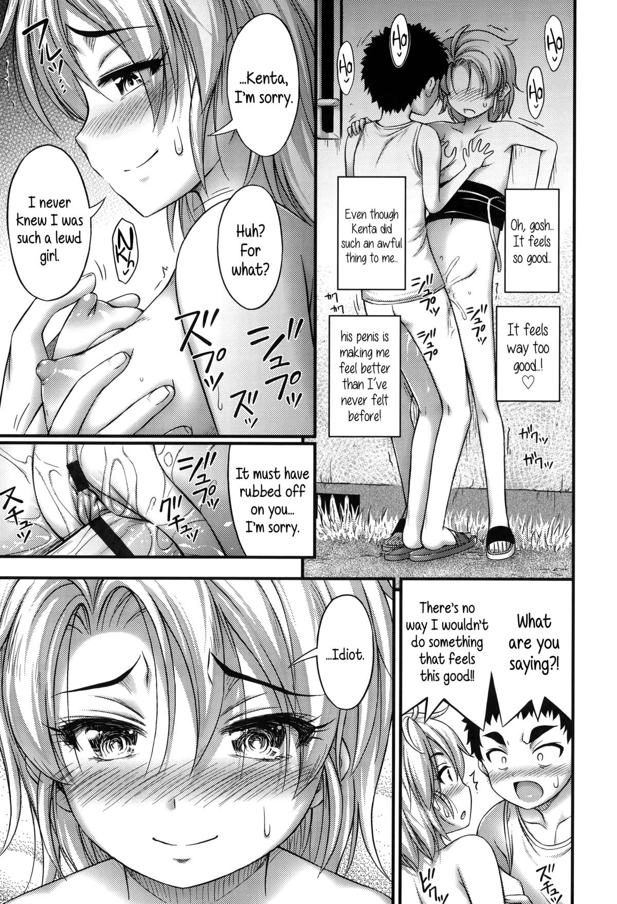 Page 128