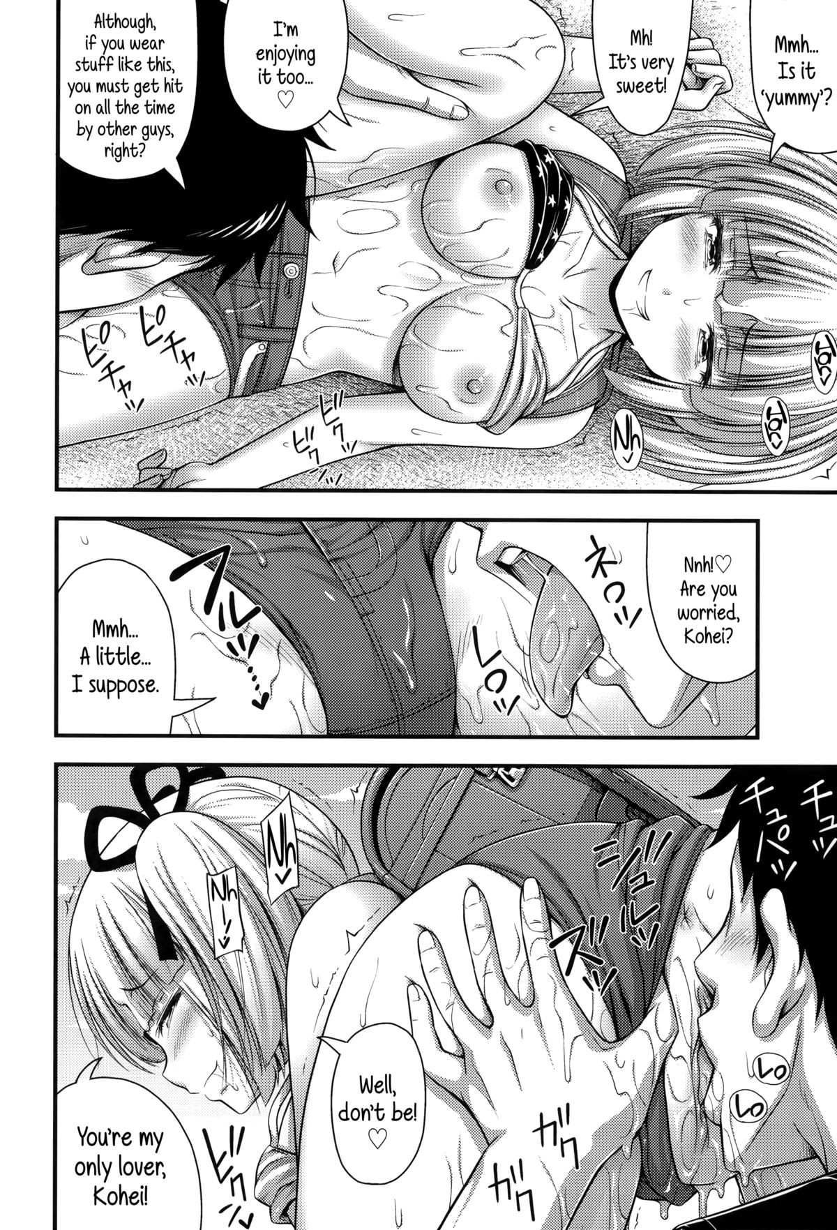 Page 71