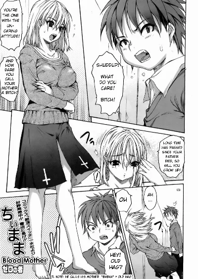 Chii Mama | Blood Mother (COMIC Orekano 2008-06 Vol.2)