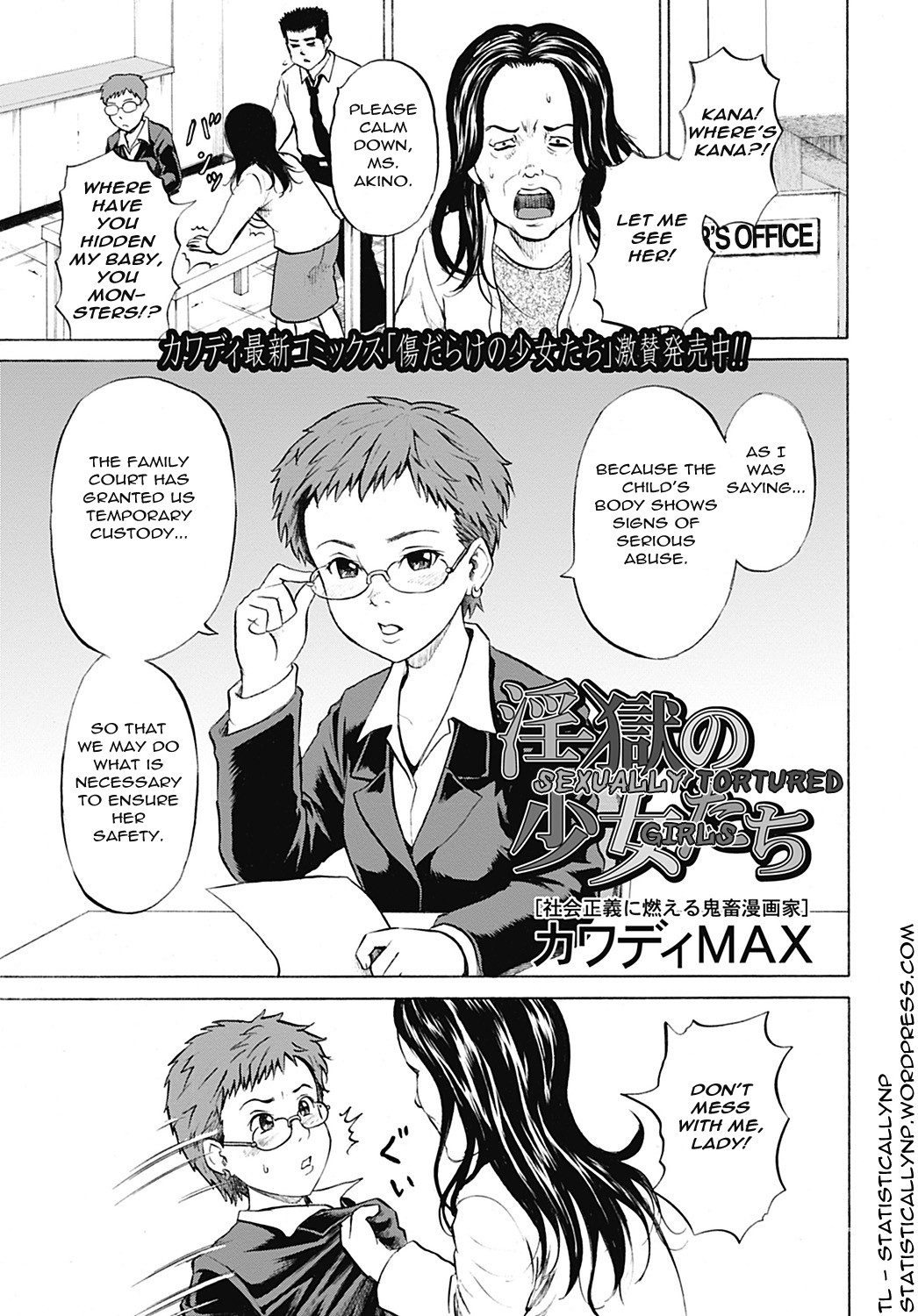 Ingoku no Shoujotachi | Sexually Tortured Girls Ch. 10 (COMIC Mate 2012-08) =StatistcallyNP=