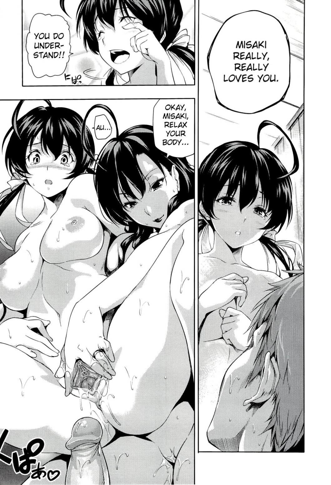 Page 103
