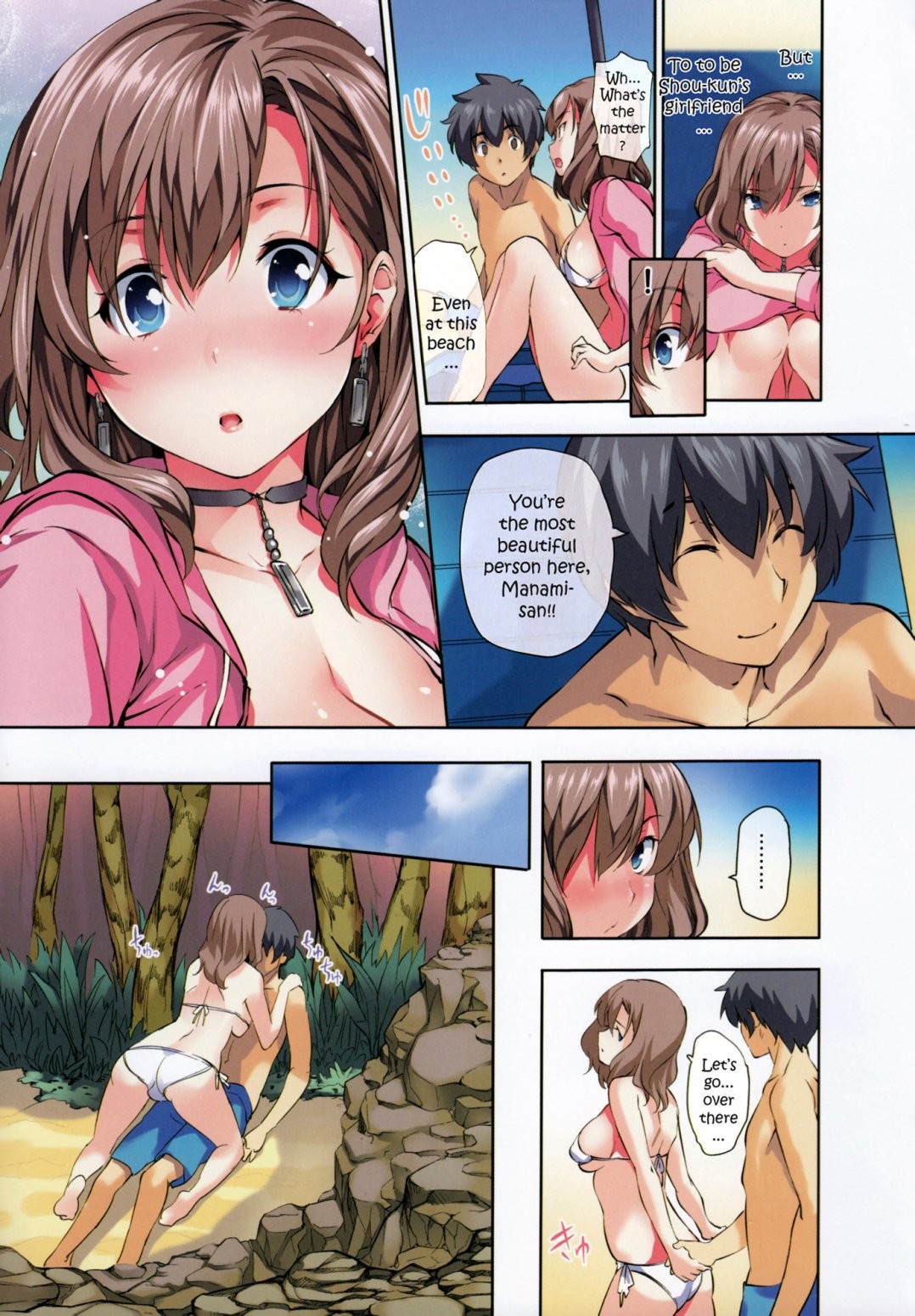 Page 131