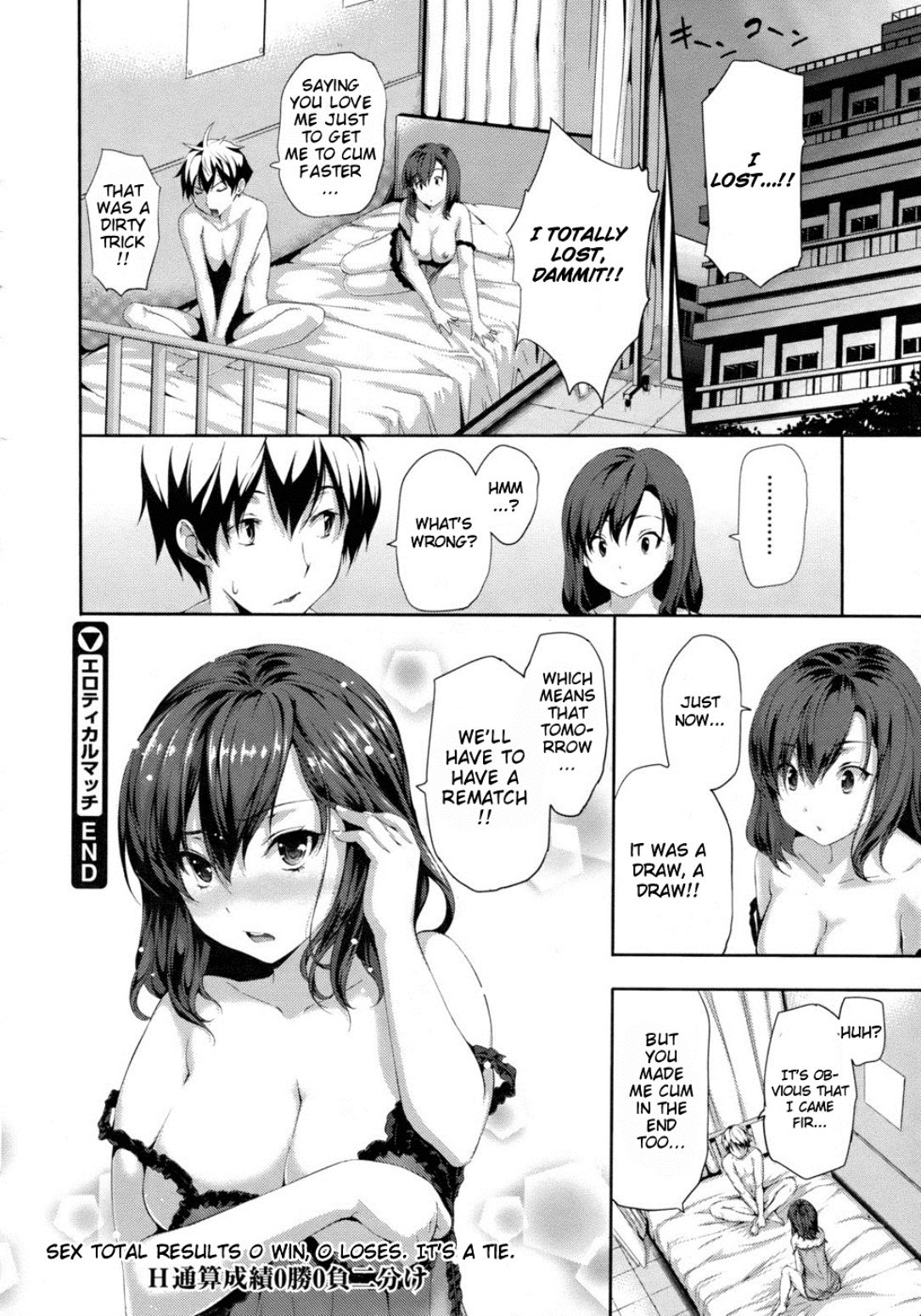Page 212