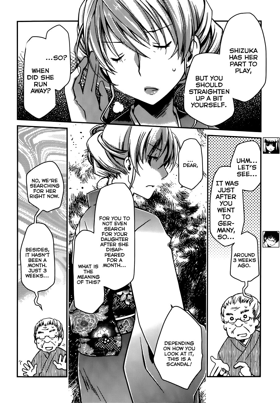 Page 211
