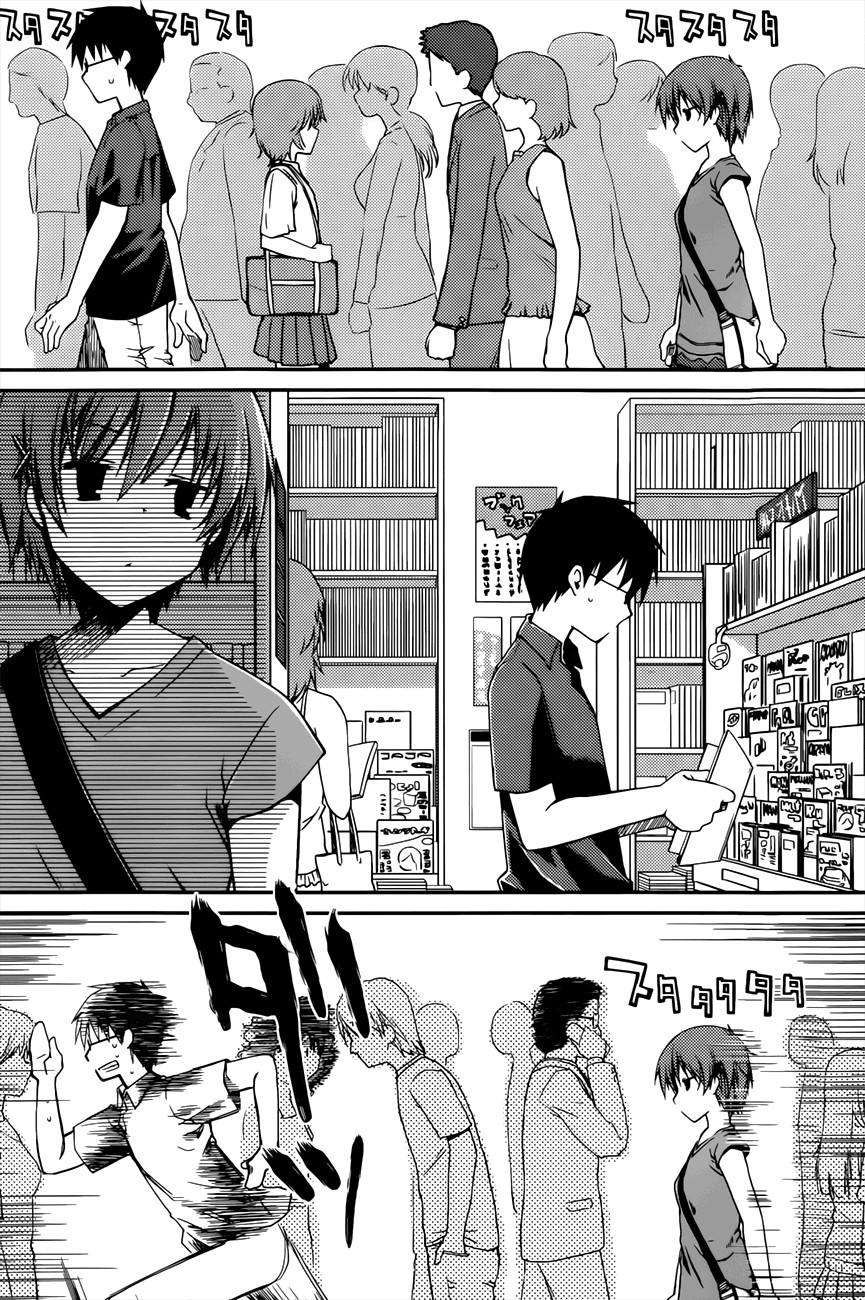 Page 233