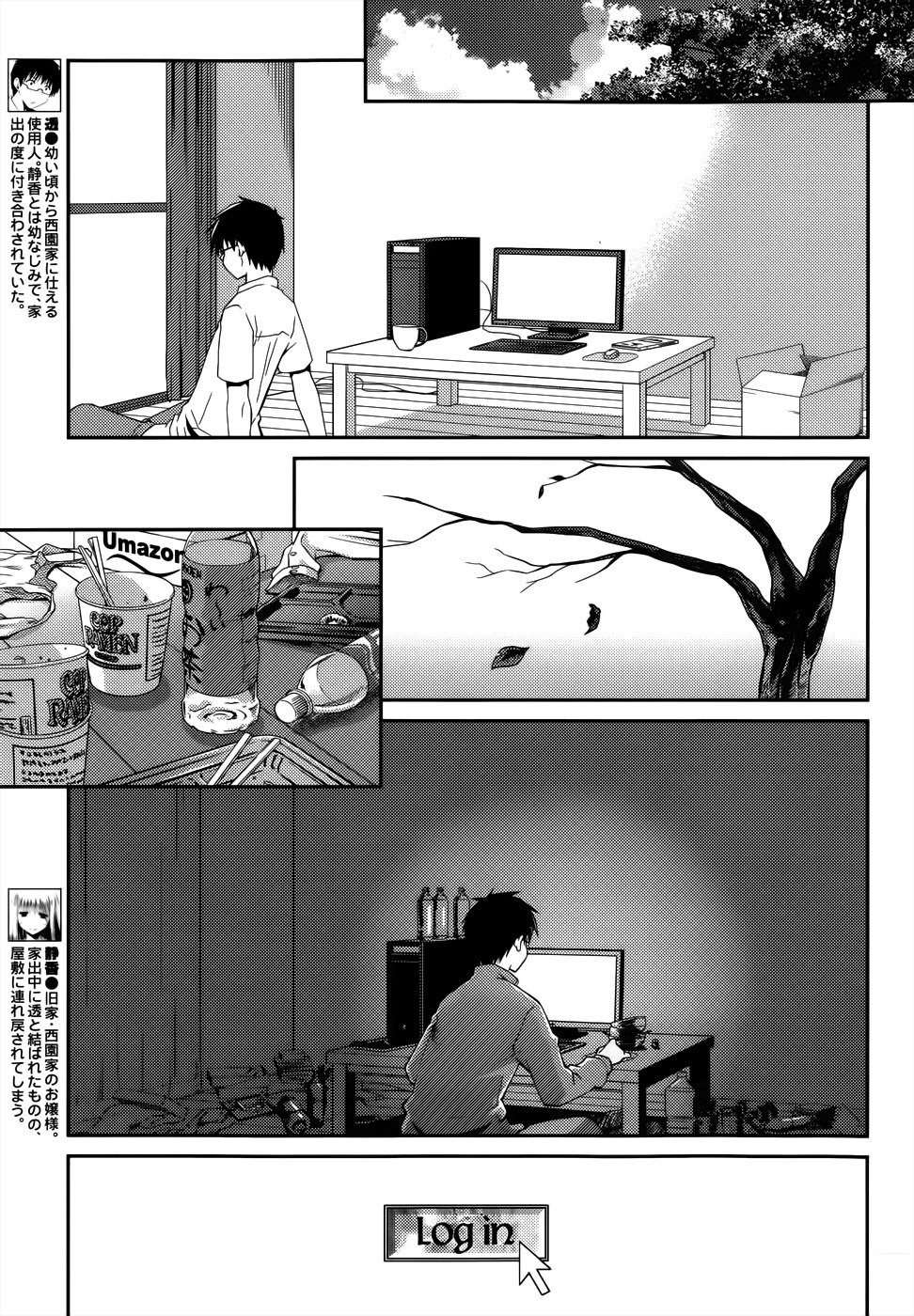 Page 299