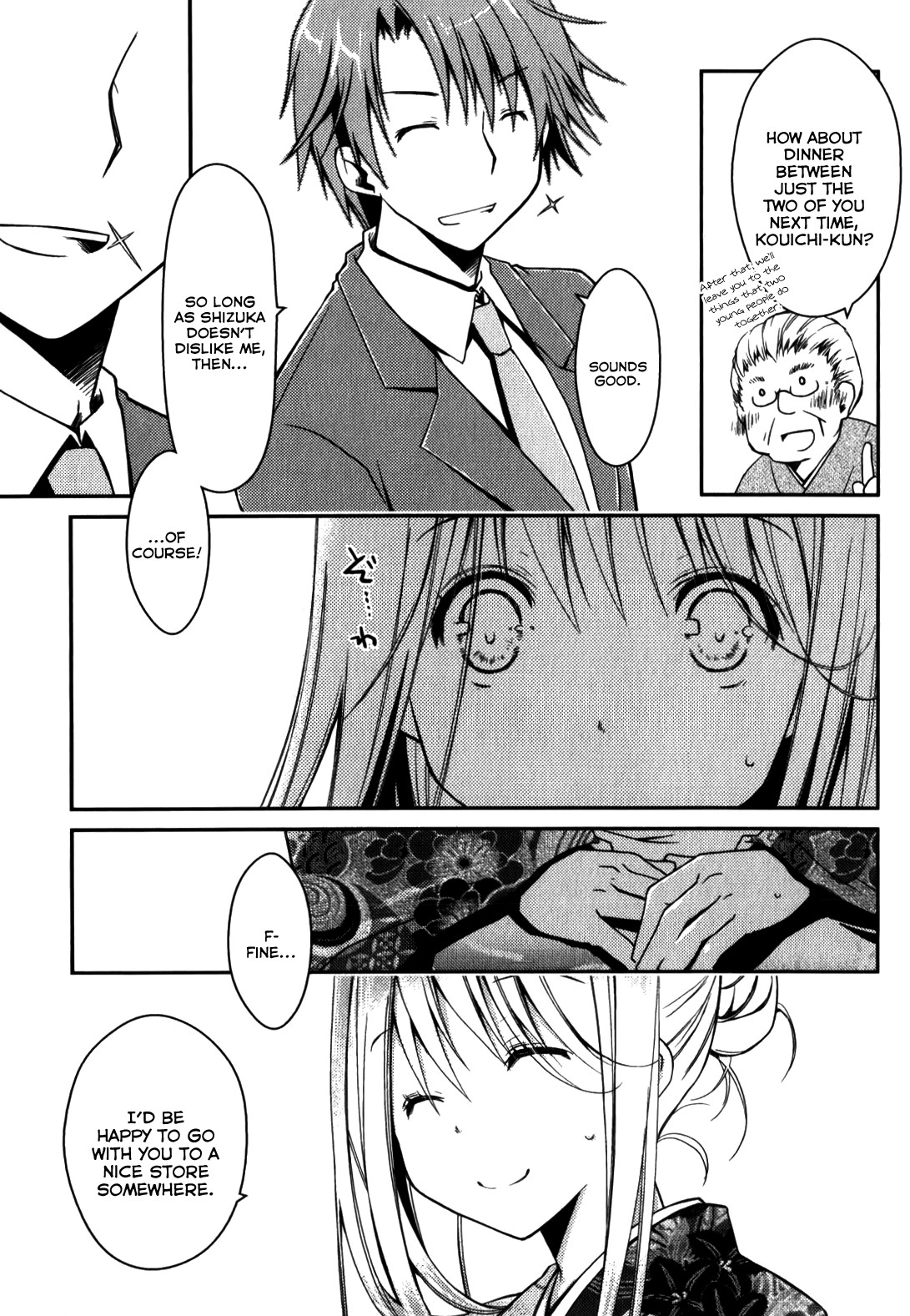 Page 332