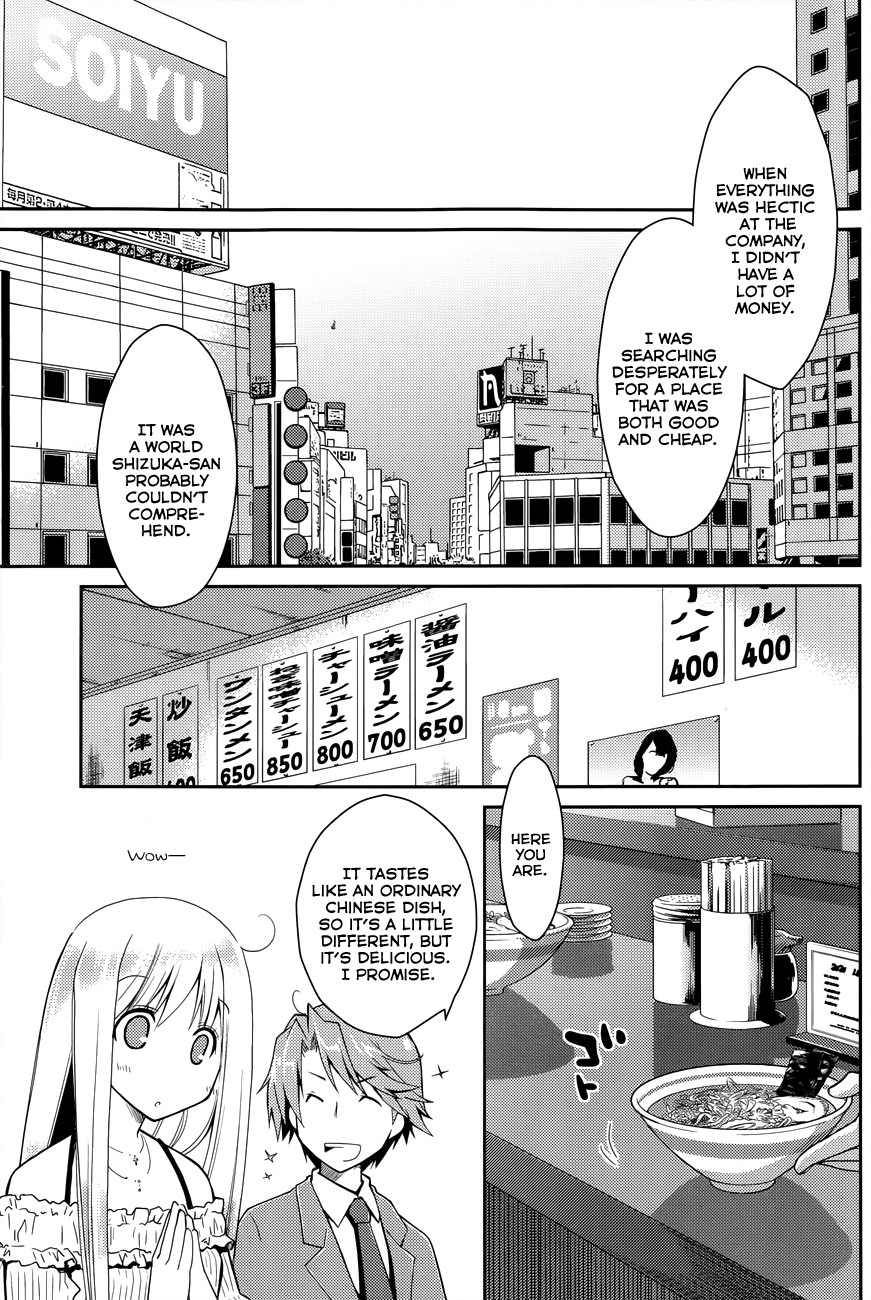 Page 338