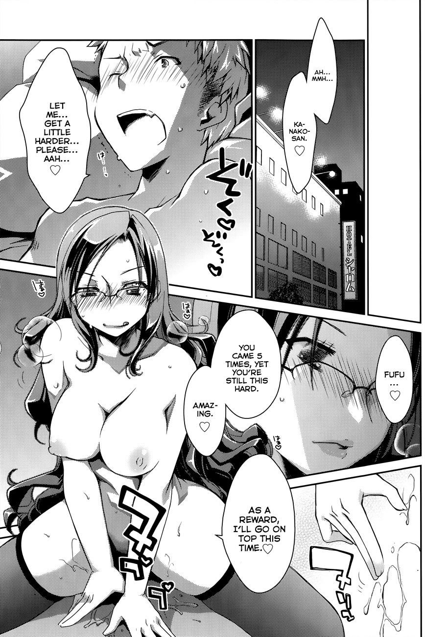 Page 352