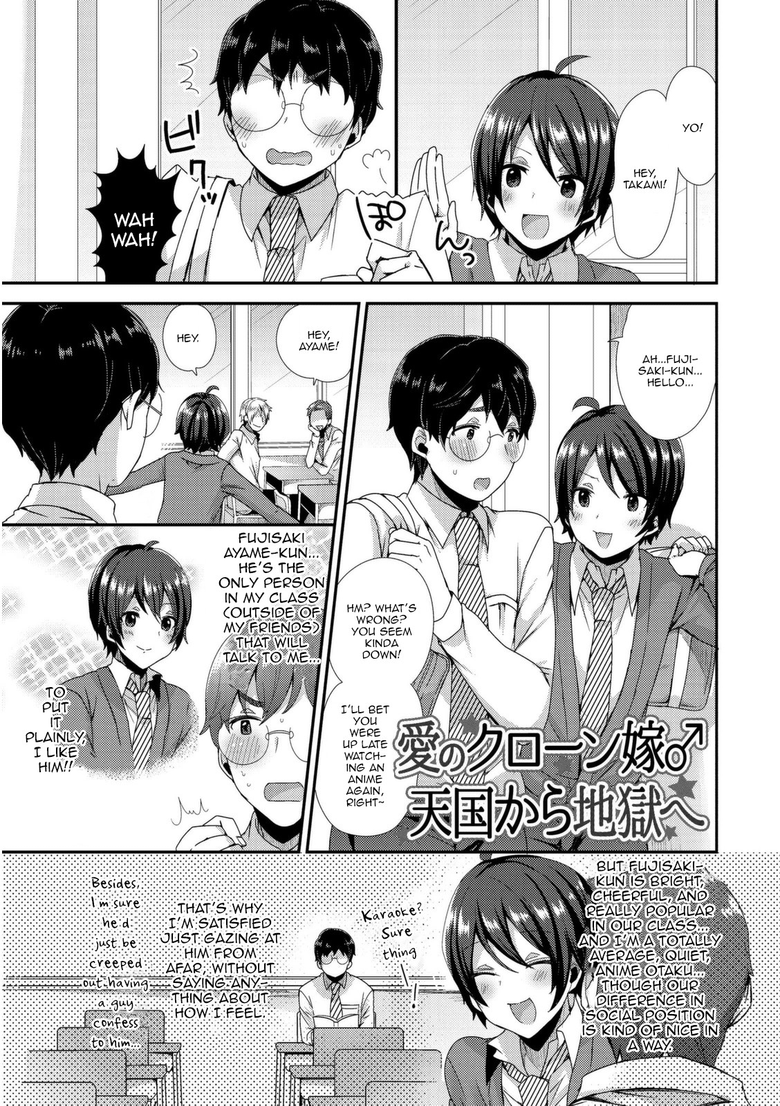 Ai no Clone Yome Tengoku kara Jigoku e (Josou Kurogal Mama Danshi)