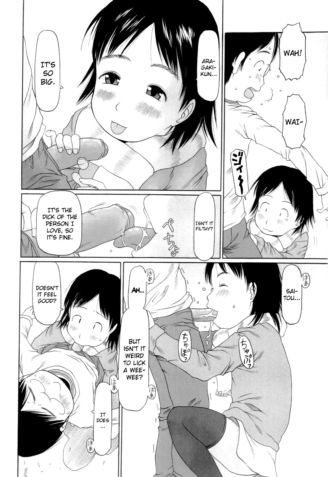 Page 131