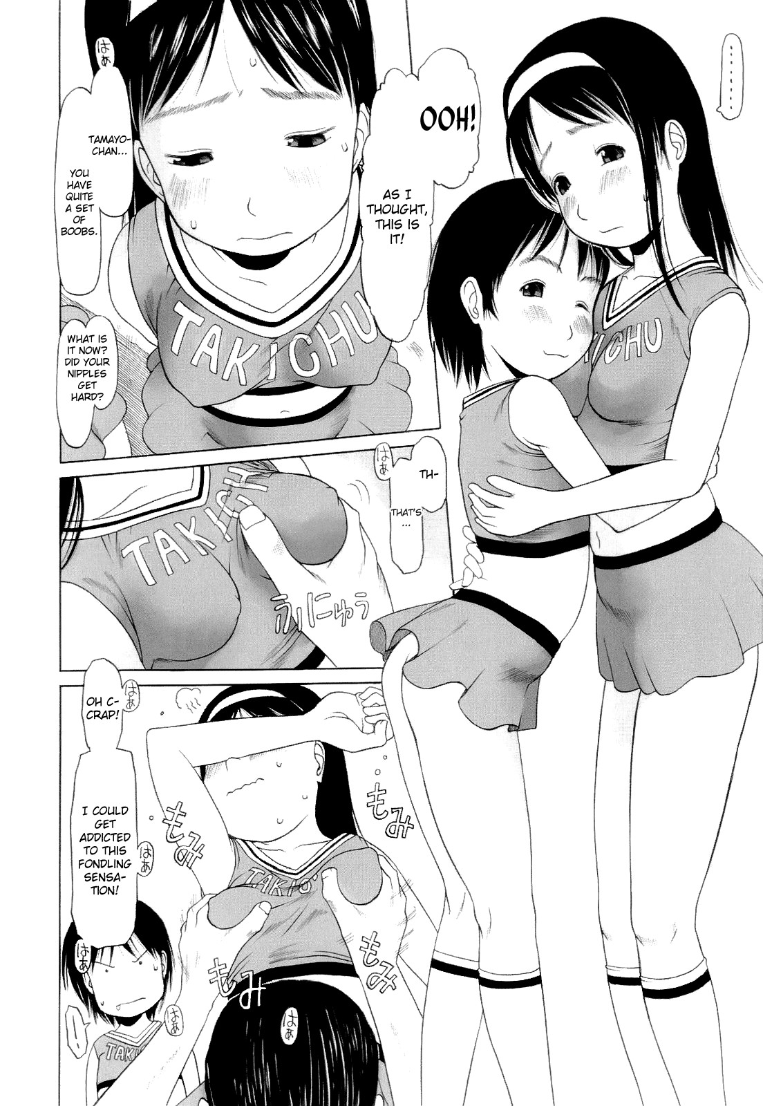 Page 167