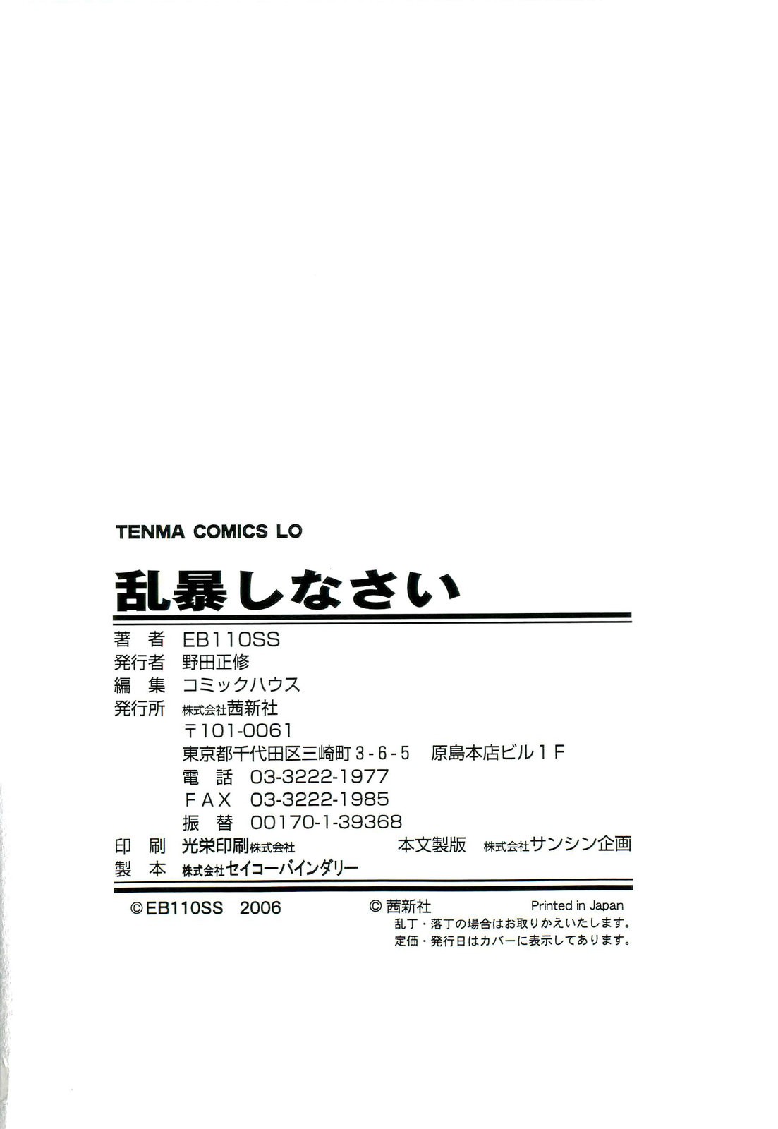 Page 183