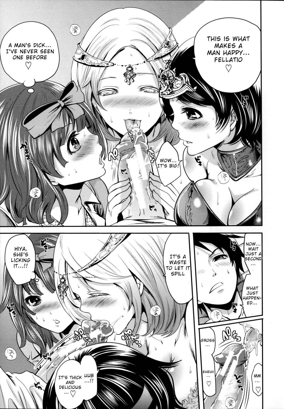 Page 132