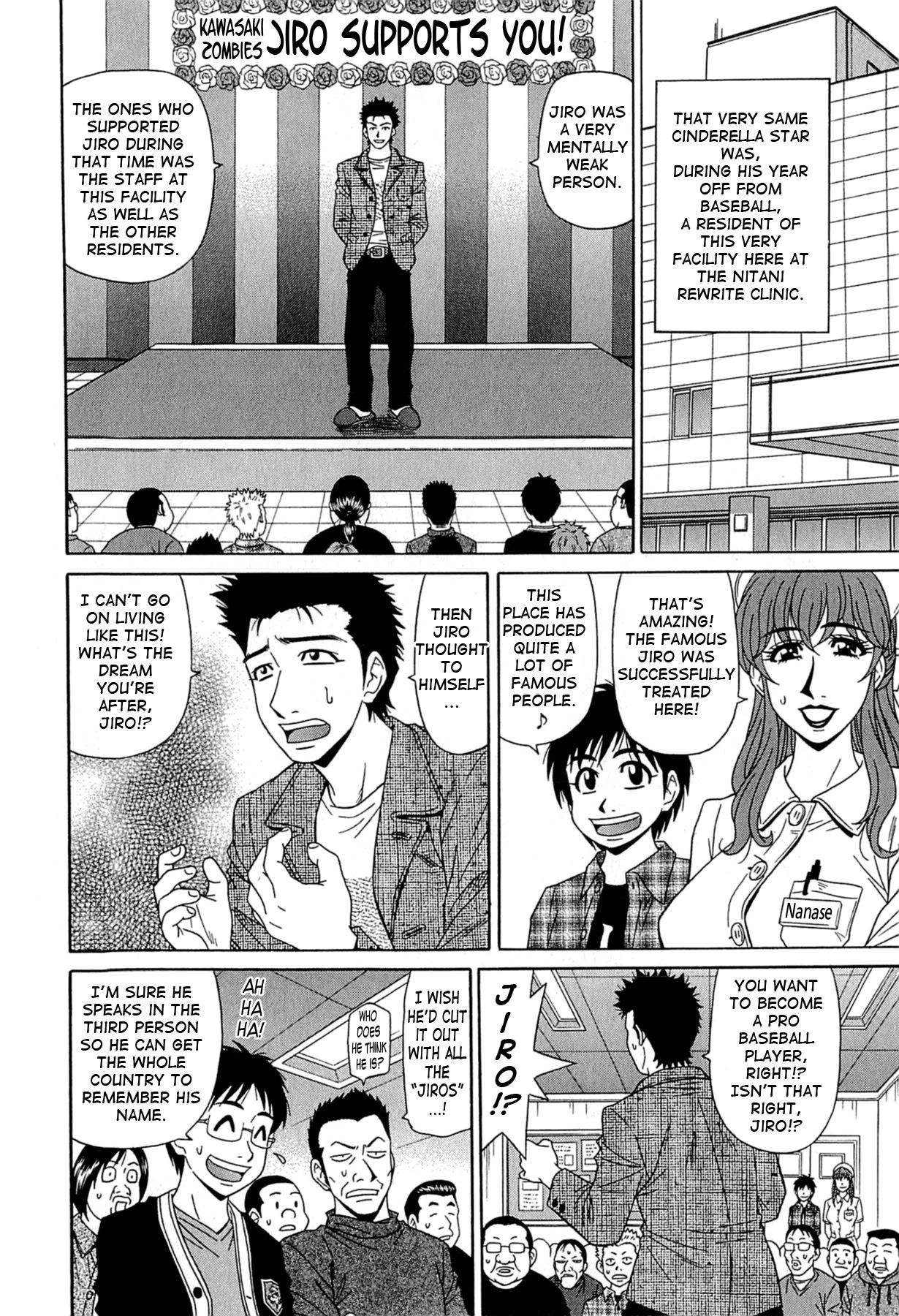 Page 120