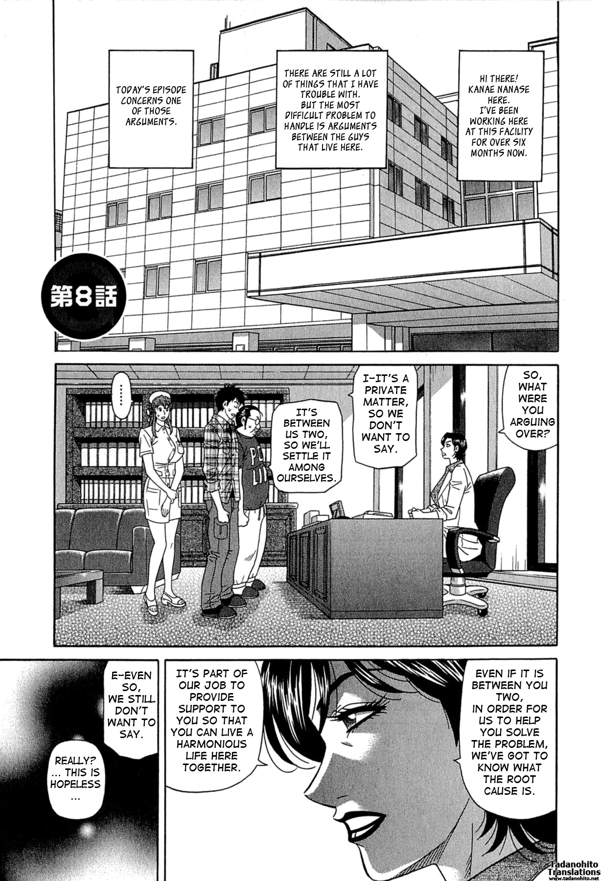 Page 137