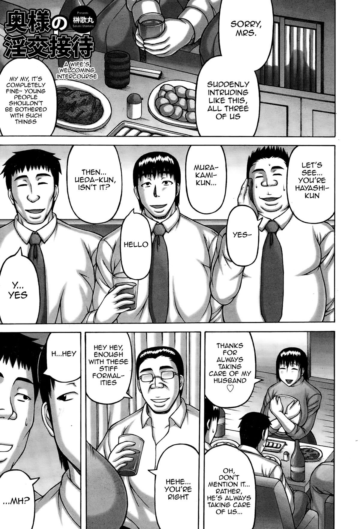 Oku-sama no Inkou Settai | A Wife's Welcoming Intercourse (ANGEL Club 2015-03)