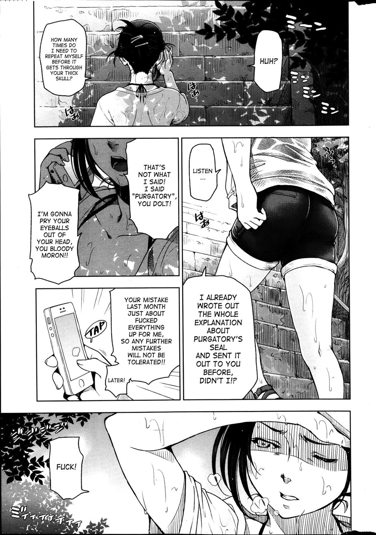 Natsu Jiru (English)