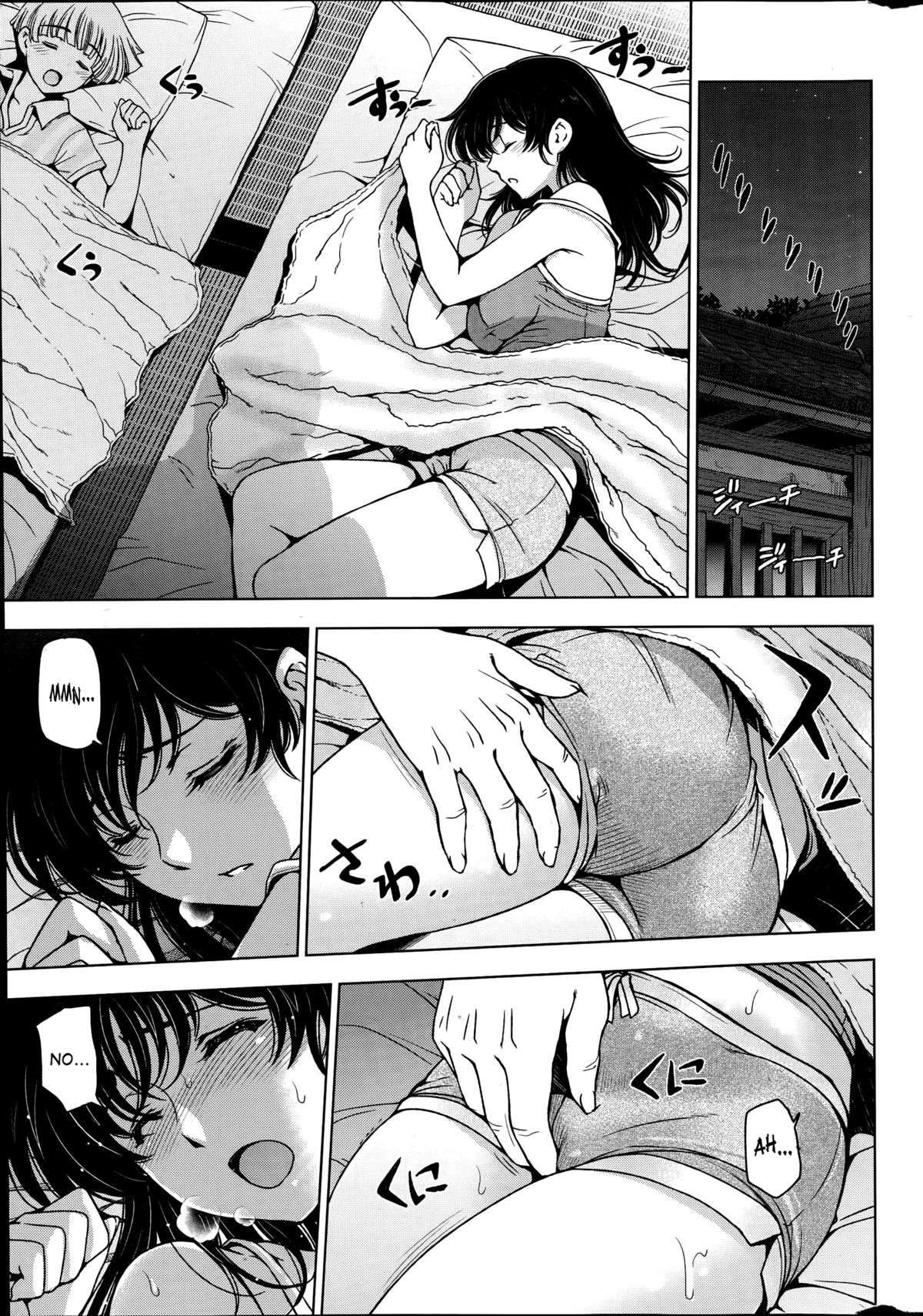 Page 81
