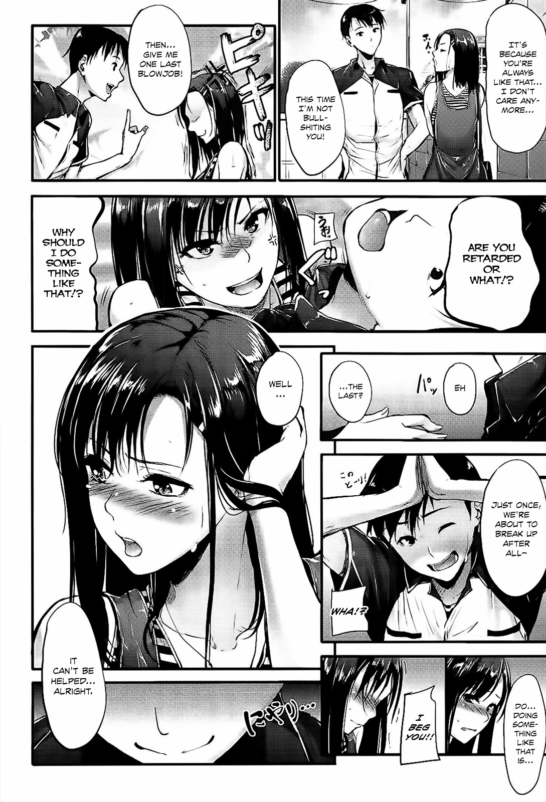 Page 107