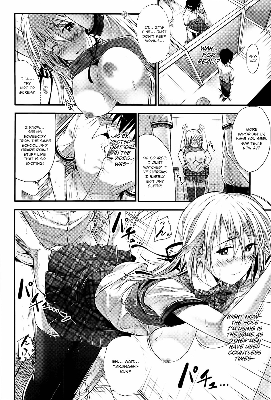 Page 147
