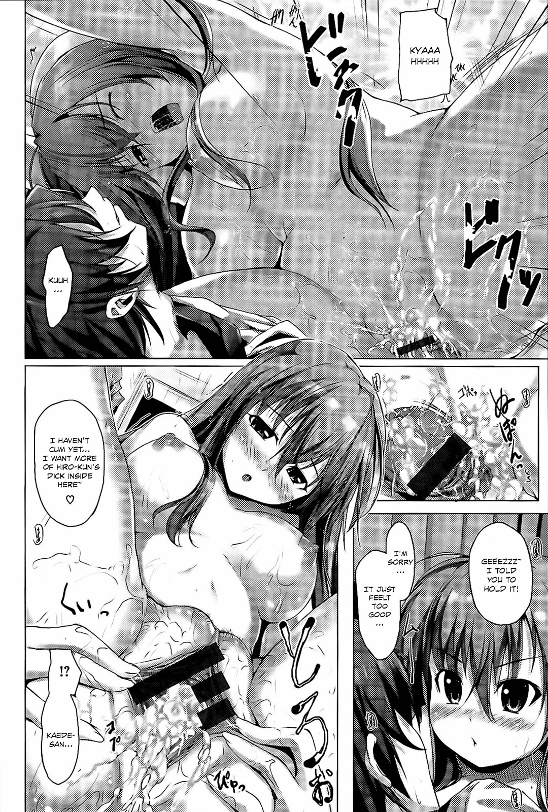 Page 197