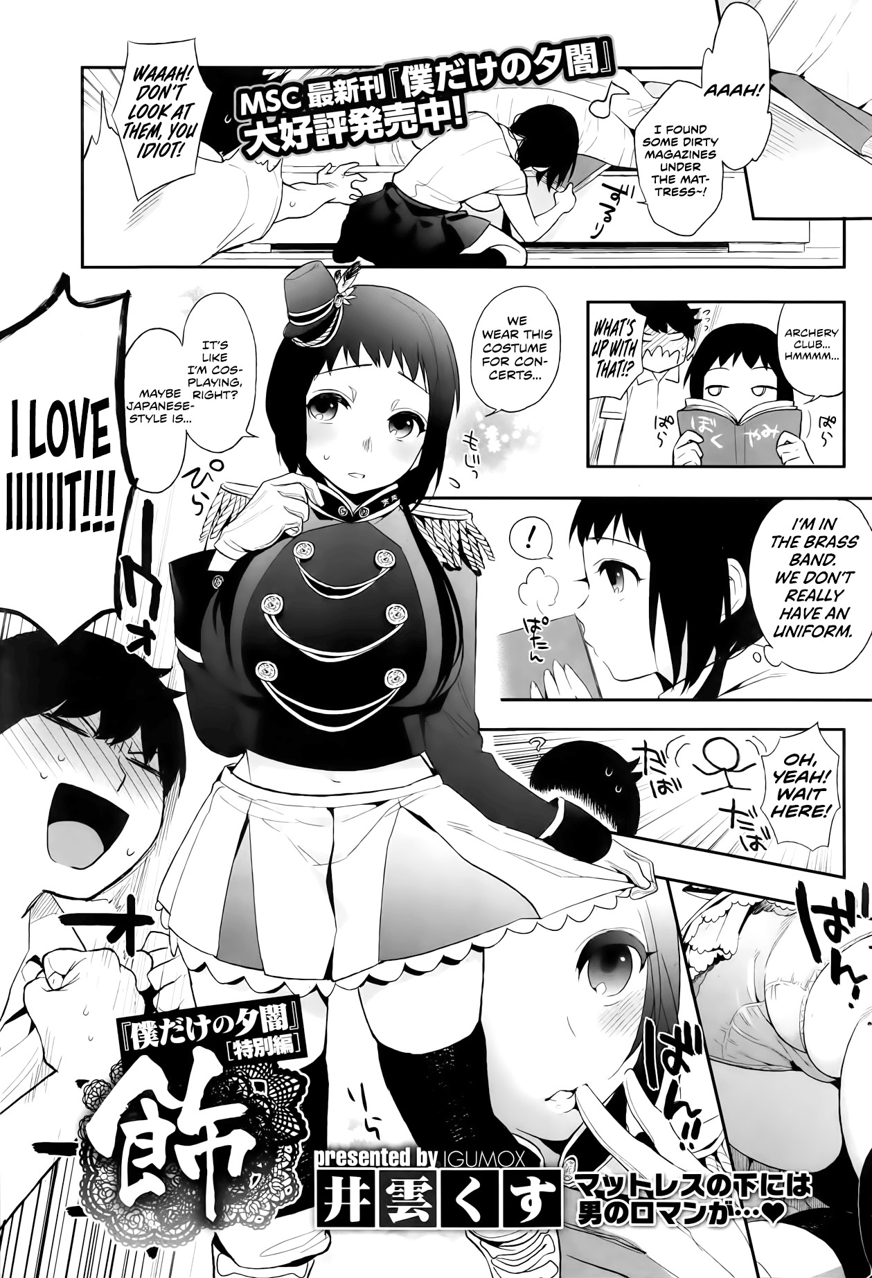 Page 57