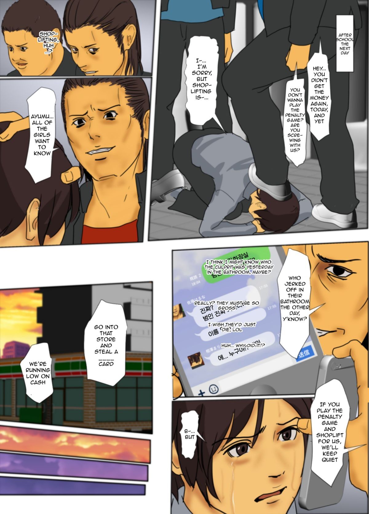 Page 14