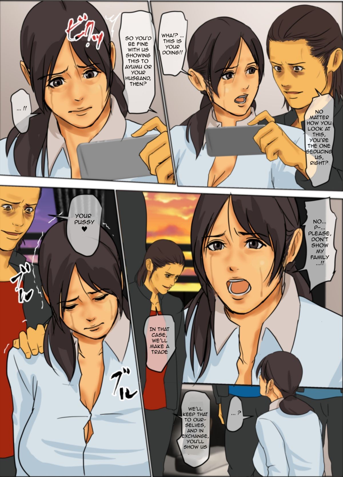 Page 67