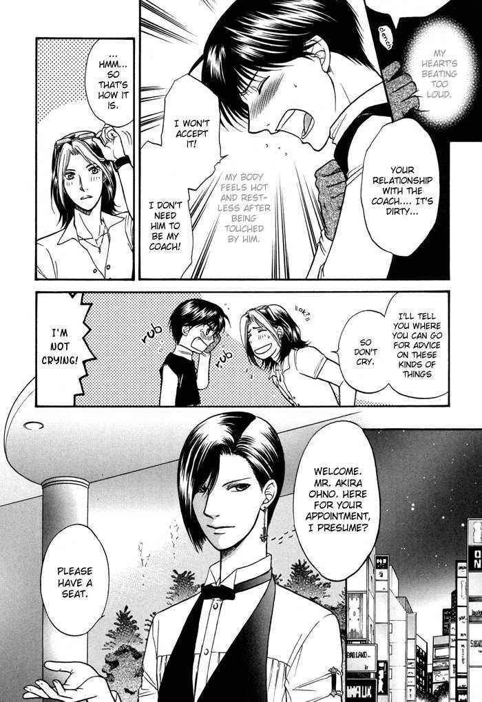 Page 137
