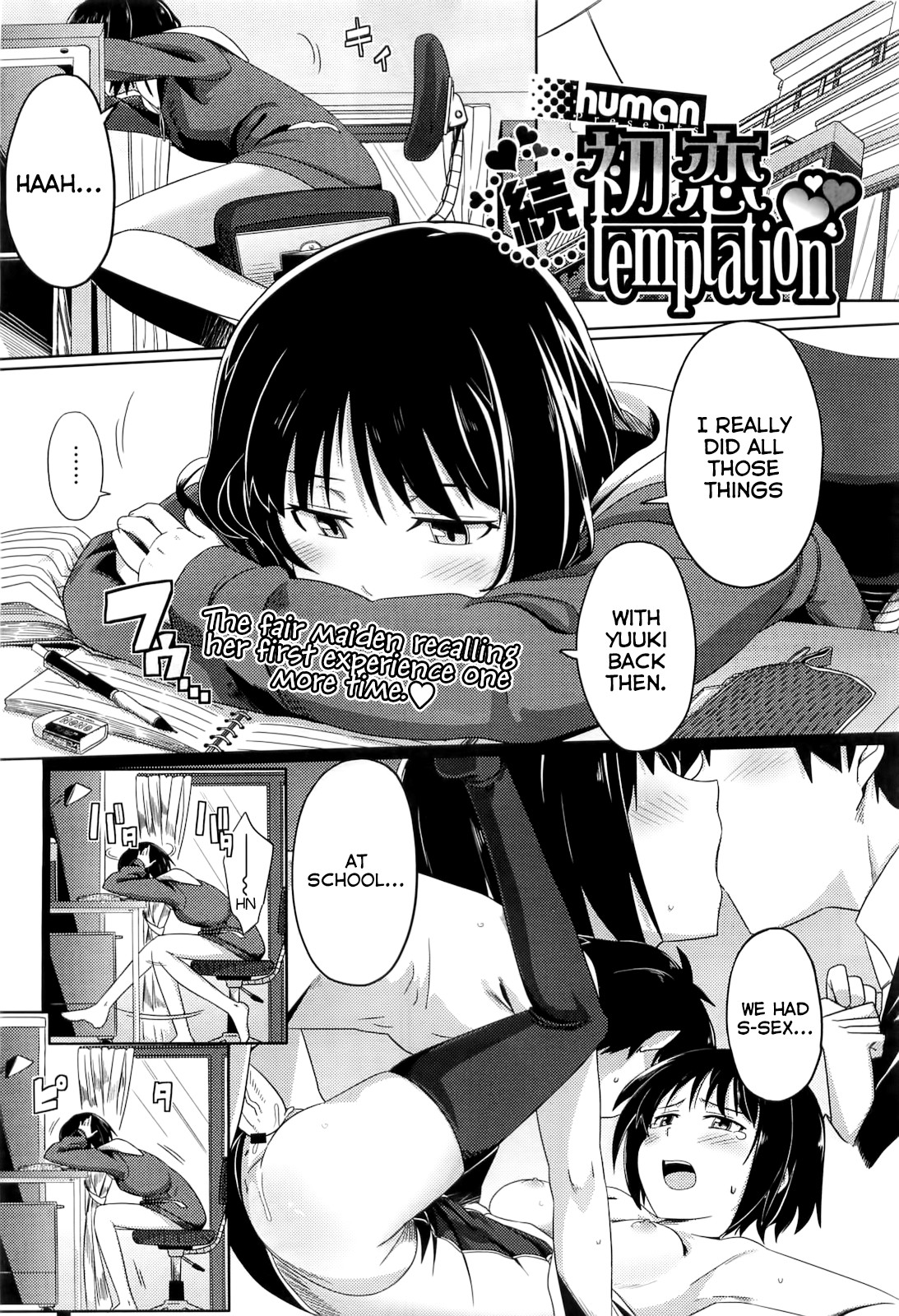 Zoku Hatsukoi temptation (COMIC Megastore 2010-06)
